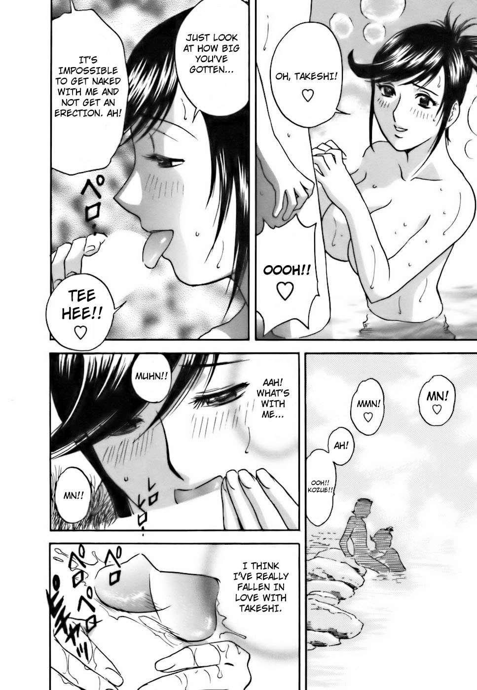 Boing Boing Teacher Chapter 3000 Page 142